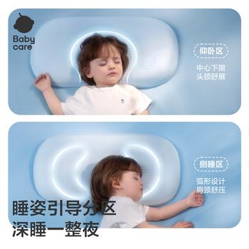 babycare儿童透气硅胶枕婴幼儿护颈枕可水洗硅胶枕芯3-6岁山茶米58×33CM 商品图0