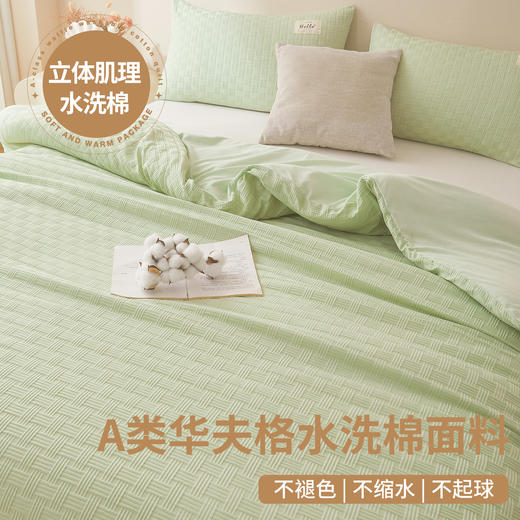【被套可拆卸清洗】华夫格可拆洗新疆棉花被 冬被春秋被被芯 商品图5