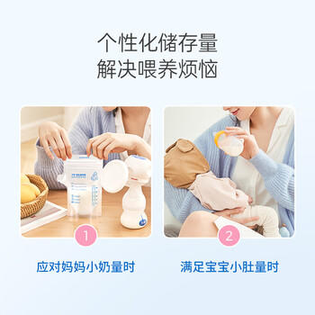 子初壶嘴型母乳储存袋储存奶袋一次性母乳保鲜袋储奶袋120ml*60片 商品图4