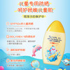 曼秀雷敦新碧儿童防晒乳液100ml SPF50+户外高倍保湿面霜防晒黑军训护肤 商品缩略图2