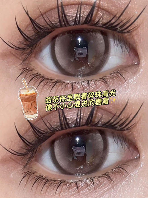 coffee碎钻咖啡奶泡·半年抛型 商品图0