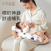 十月结晶哺乳枕哺乳期喂奶护腰婴儿防吐奶二合一喂奶神器 春日波点 商品缩略图1