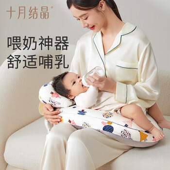 十月结晶哺乳枕哺乳期喂奶护腰婴儿防吐奶二合一喂奶神器 春日波点 商品图1