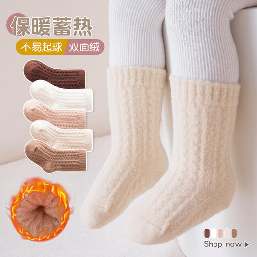 超值三双装【舒适双面绒！厚实又保暖】A类无荧光，给“足”安全感，秋冬婴儿袜子新款加厚加绒柔软舒适宝宝袜儿童保暖蓄热长筒袜。rc 商品图2