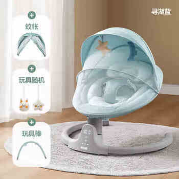 可优比（KUB）婴儿电动摇摇椅哄娃睡觉神器新生儿安抚椅-顶配款蚊帐+玩具寻湖蓝 商品图4