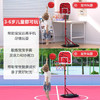 宏登儿童篮球架幼儿园升降篮球框家用投篮筐男孩球类玩具生日新年礼物 商品缩略图1