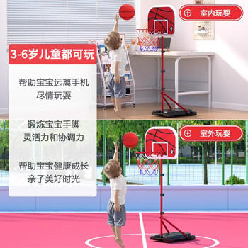 宏登儿童篮球架幼儿园升降篮球框家用投篮筐男孩球类玩具生日新年礼物 商品图1