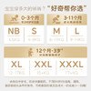 好奇（Huggies）森林密语纸尿裤L36(9-14kg)尿不湿【茶树精华】 商品缩略图0