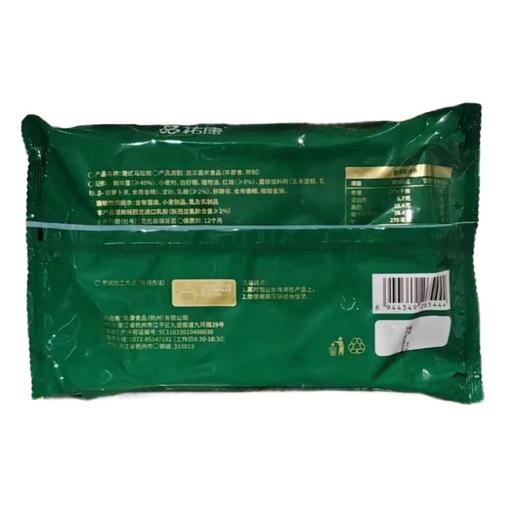 祐康港式马拉糕350克 /包 商品图1