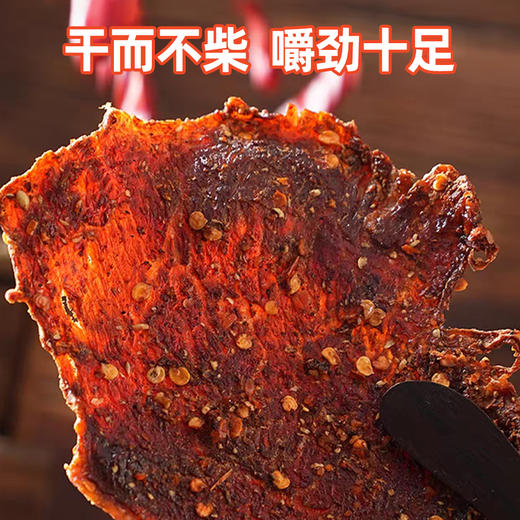 原切牦牛肉薄片 商品图1