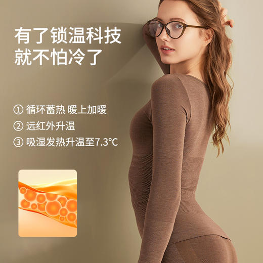 「轻·暖！升级羊绒款」羊绒保暖内衣女收腹加厚秋衣秋裤长裤紧身圆领无痕德绒打底套装女上衣下装 商品图2