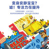 汪汪队立大功（PAW PATROL）儿童拼图玩具 汪汪队100片+200片二合一家居装饰生日礼物礼品 商品缩略图3
