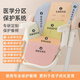 婧麒（JOYNCLEON）宝宝餐椅婴儿家用吃饭多功能稳固折叠便携儿童餐桌学座 Jyp70806