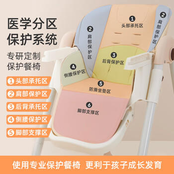 婧麒（JOYNCLEON）宝宝餐椅婴儿家用吃饭多功能稳固折叠便携儿童餐桌学座 Jyp70806 商品图0