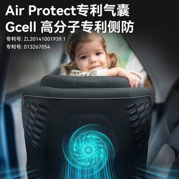 maxicosi迈可适 儿童安全座椅【ADAC冠军】0-4岁汽车用婴儿座椅mica360pro 商品图7