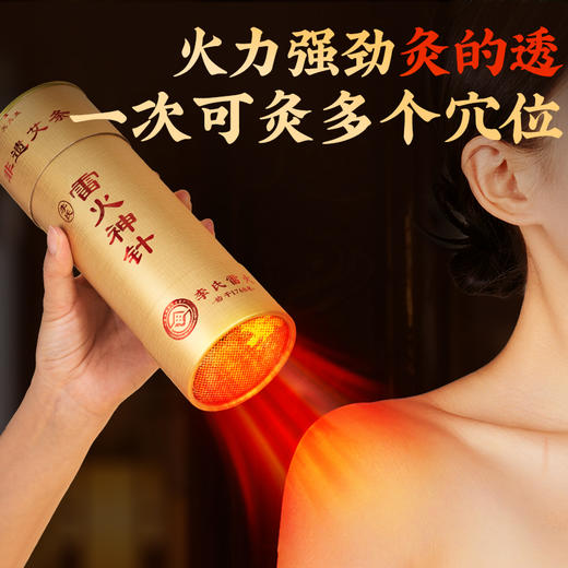 【到手6支】直径7cm  非遗加药雷火神针  自带隔灰网，灭火盖 商品图2