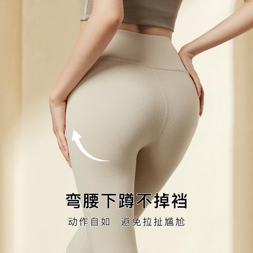 【2条装】秋冬双面磨绒保暖裤秋裤女高腰收腹提臀保暖打底裤8832高腰轻绒裤 商品图3