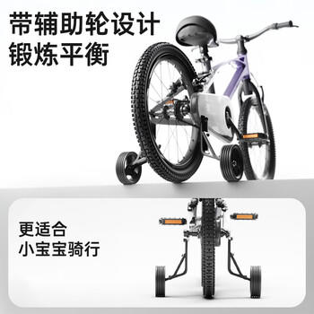 KinderKraftkk儿童自行车4-6-12岁学生单骑行车青少年男女孩礼物山地车16寸银 商品图6