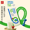乐纯 热量减半脱脂水牛奶 200ml*12 商品缩略图1