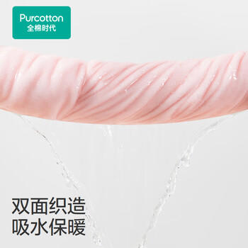 全棉时代婴儿浴巾纯棉暖绒毛圈洗澡巾吸水加厚儿童浴巾保暖 蝴蝶结小猫 商品图1