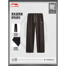 李宁男子直筒可收脚宽松卫裤运动裤AKLV011-4