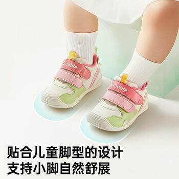 基诺浦（ginoble）婴儿学步鞋8-18个月宝宝25年春季潮流拼图童鞋GB2400豆米/象牙白 商品图3