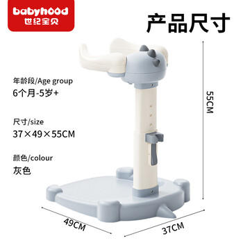 世纪宝贝（babyhood）婴儿站立洗澡支架 洗澡辅助器宝宝站立架洗屁股支架  223 商品图3