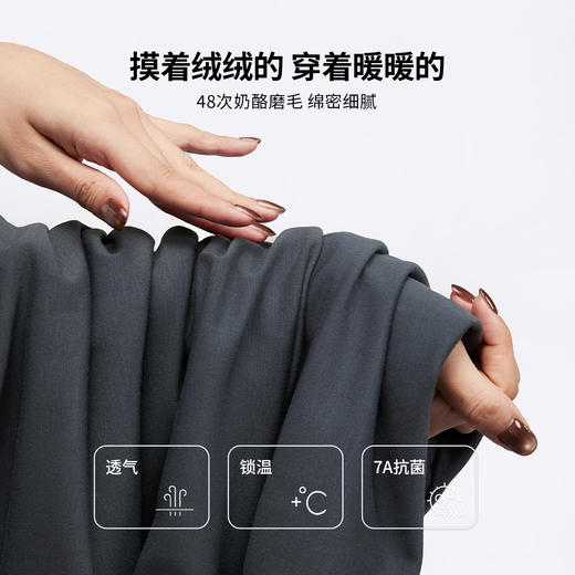 棉仓366801008-原纱抗静电羊毛长袖打底T恤 商品图2