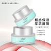 [28天提升含水量96.77%] 依思佩尔修本植护精华霜修护屏障保湿敏肌修护泛红舒缓敏敏肌肤 商品缩略图1