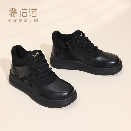 真皮妈妈鞋厚底高帮皮鞋女中老年加绒保暖棉鞋休闲鞋2025冬季新款5M312-2D 商品图0