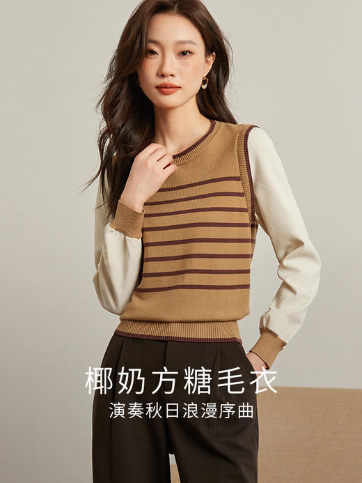 【年终特卖】熙世界假两件法式针织衫女2025早秋新款爆款长袖拼接条纹毛衣上衣 商品图1