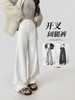 秋冬新款开叉羊绒阔腿裤女宽松直筒高个子加绒加厚糯米休闲裤 商品缩略图4