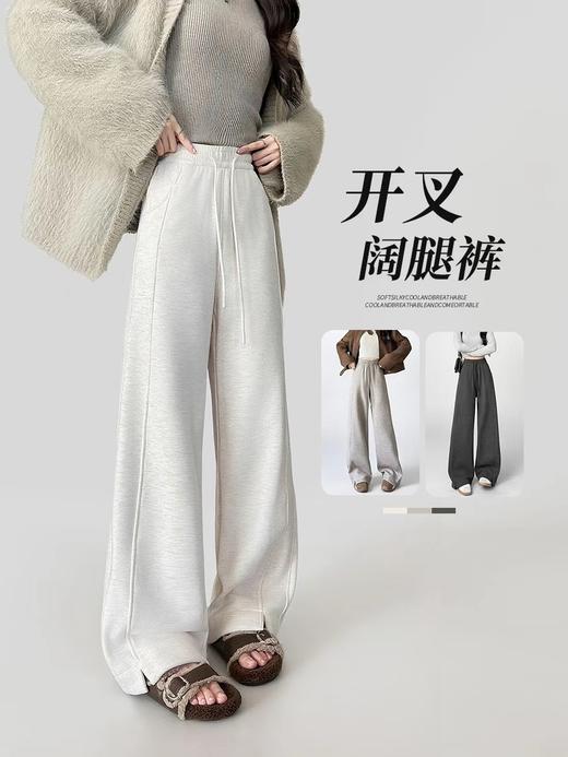 秋冬新款开叉羊绒阔腿裤女宽松直筒高个子加绒加厚糯米休闲裤 商品图4