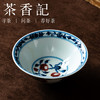 茶香记云诗慕古青花釉里红桃花斗笠杯80ml古典雅致气韵盎然仿明青花主人杯 商品缩略图1