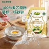 碧欧奇婴幼儿营养面粉类 商品缩略图0