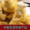 【地标产品/非遗传承人制作】石屏包浆豆腐 舌尖上的美味 外酥里嫩 口口爆浆  520克* 2盒/份 商品缩略图0