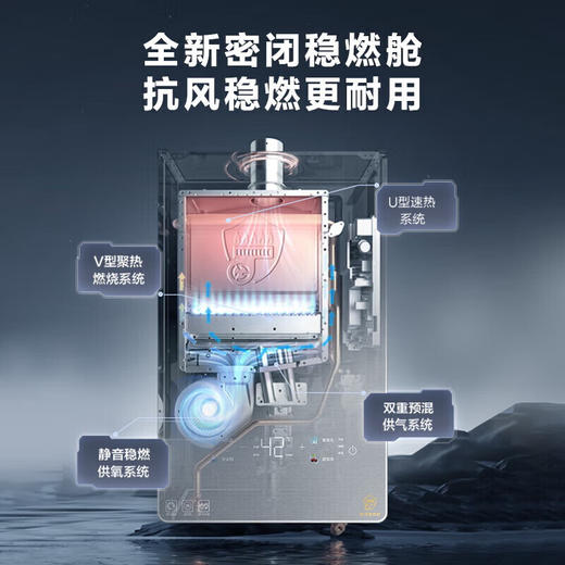 海尔【FXE】16升燃气热水器天然气 温感水伺服恒温 家用智能热水器 JSQ31-16FXE-FJXGU1 16L 五重净化抑菌+五段微火控温 FXE 商品图2