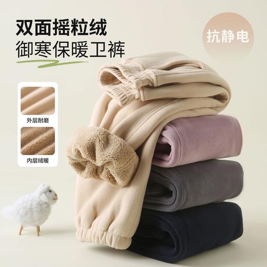 儿童摇粒绒卫裤男女童休闲运动裤双面绒裤束脚秋冬新款长裤中大宝 商品图0