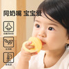 皇宠咬咬果蔬乐袋婴儿吃水果辅食器宝宝咬玩乐磨牙工具全硅胶牙胶L号 商品缩略图4