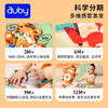 澳贝（auby）婴儿童玩具互动手偶宝宝早教布书0-6个月可啃咬撕不烂可水洗 商品缩略图8