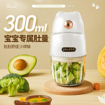 浦利顿（PLODON）婴儿宝宝辅食机多功能电搅拌料理机打泥神器辅食工具 商品图6