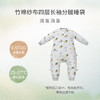 nest designs婴儿睡袋竹棉纱布四层春秋宝宝四季通用分腿防踢被 滴答滴答80码 商品缩略图3