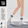 【任选2件立减20元】袜尖尖 四季款女士轻运动长袜 4双装 含棉量高穿着舒适；7A抗jun，莱卡氨纶弹性纤维，贴脚舒适 商品缩略图2