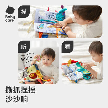 babycare宝宝立体尾巴布书婴儿撕不烂6个月亲子互动玩具奥古斯恐龙 商品图2