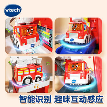伟易达（Vtech）儿童玩具轨道车智慧城市消防局消防车1-2-6宝宝男孩女孩生日礼物 商品图3