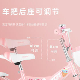 永久（FOREVER）儿童自行车6-10岁男女宝宝公主脚踏童车 天空蓝16寸适合105-135cm