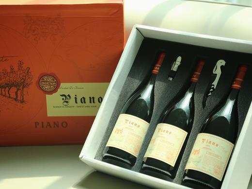 【法国原箱进口 AOP级 】皮雅诺干红葡萄酒 750ml*3瓶/箱礼盒+手提袋 内赠开瓶器 商品图4