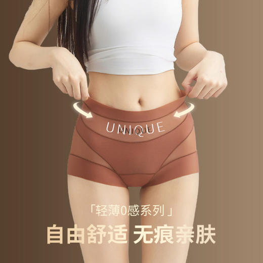 【草本初色】香氛平角裤S43（到手3件）基地直邮 商品图3