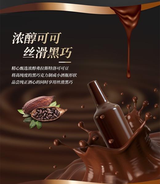 到手价388元 Anthon Berg爱顿博格丹麦酒心巧克力 64支礼盒装 美国代购，无中文标签，介意慎拍 商品图1