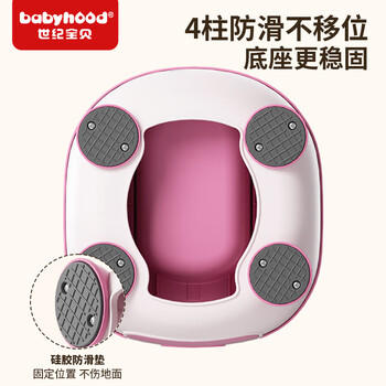 世纪宝贝（babyhood）儿童小马桶坐便器 加大款稳固防滑女宝宝大靠背PU软垫 蝴蝶结 商品图0